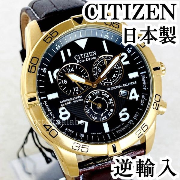 高級時計シチズン】CITIZEN エコドライブ ディズニー アリエル リトル