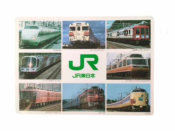 【送料無料】JR東日本　下敷き/B5サイズ/1980年代/レア● 