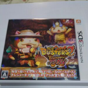 【3DS】 妖怪ウォッチバスターズ2 秘宝伝説バンバラヤー [マグナム］
