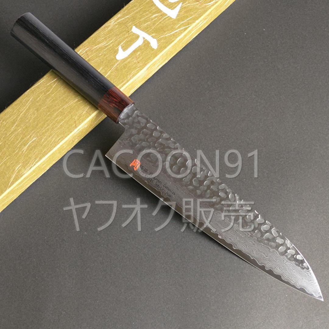 2023年最新】Yahoo!オークション -v金10号ダマスカス 牛刀の中古品