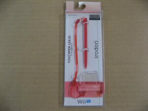 タッチペンリーシュ for Wii U GamePad レッド