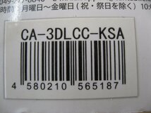 カンタービレ 3DS LL用 クラリティケース 桜くまモン CA-3DLCC-KSA 4580210565187 3DS 周辺機器 3DS用本体カバー_画像3