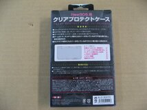 アローン new3DS用 クリアプロテクトケース ALG-3DFPC 4580098910123 3DS 周辺機器 3DS用本体カバー_画像2