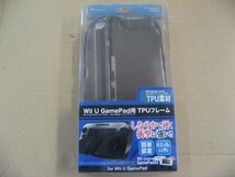 アンサー　Wii U用 ゲームパッド TPUフレーム クリアブラック　ANS-WU006BK　保護カバー　4580267607045_画像1
