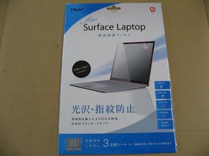 Nakabayashi ナカバヤシ Surface Laptop用　液晶保護フィルム 光沢・指紋防止 TBF-SFL17FLS パソコンフィルター