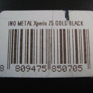 UI Xperia Z5用 INO METAL CASE ゴールドブラック INOXPZ5GDBK ドコモ Xperia Z5 SO-01H au Xperia Z5 SOV32 ソフトバンク Xperia Z5 501の画像4