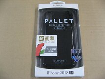 MSソリューションズ iPhone XR 6.1 耐衝撃ケース「PALLET Card」 BKSIPMHVCCBK ブラ スマホケース_画像1