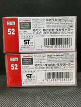 【新品】トミカ No52 トヨタ GRカローラ モリゾウエディション (初回特別仕様) ×2【クリアケース&小型段ボール箱 厳重梱包】_画像2