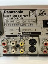 Panasonic DVDレコーダー DMR-EH70V 通電確認のみのジャンク品 ビデオデッキ 一体型DVDレコーダー _画像6