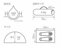 1円スタート DOD ワンタッチカンガルーテントS T2-616-TN タンカラー アウトドア ソロキャンプ_画像3