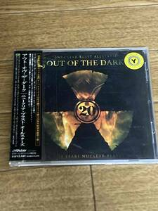 ニュークリア・ブラスト・オールスターズ 　アウト・オブ・ザ・ダーク　NUCLEAR BLAST ALLSTARS　Out of the Dark 　