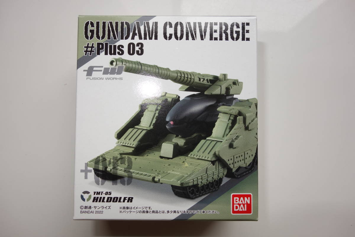 2023年最新】ヤフオク! -ヒルドルブの中古品・新品・未使用品一覧