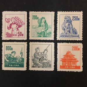 中国切手 普6 労・農・遺物図案切手 1953年 6種完 未使用美品　入手困難
