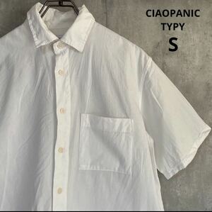 チャオパニックティピー　CIAOPANICTYPY 半袖シャツ　S 綿　半袖　シャツ