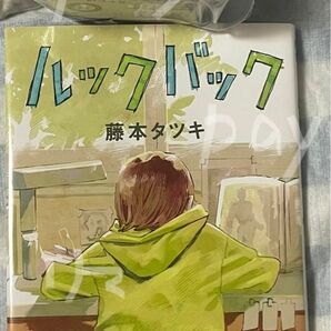 ルックバック 藤本タツキ　チェンソーマン　のるキャラマスコット　マキマ　ジャンプショップ　ジャンショ　コミックス