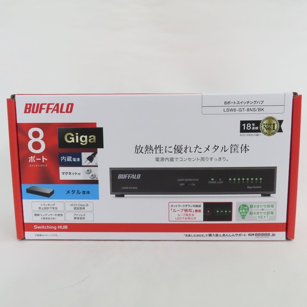 バッファロー LSW6-GT-8NS/BK [ブラック] オークション比較 - 価格.com