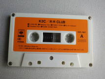 ◆カセット◆米米ＣＬＵＢ　K2C　歌詞カード付　中古カセットテープ多数出品中！_画像6