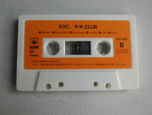 ◆カセット◆米米ＣＬＵＢ　K2C　歌詞カード付　中古カセットテープ多数出品中！_画像7