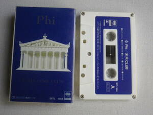 ◆カセット◆米米ＣＬＵＢ　Phi　歌詞カード付　中古カセットテープ多数出品中！