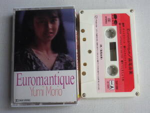 ◆カセット◆森尾由美　Euromantique 歌詞カード付　フレンチポップ　フランスギャル　ゲンスブール　中古カセットテープ多数出品中！