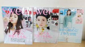 【３冊】乃木坂46 齋藤飛鳥 Sweet sweet スウィート 5月号 増刊 セブンイレブン限定 インレッド 雑誌 完売品 クーポン可