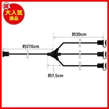 【！！最安値！！】 ★3M_ブラック★ 3分岐 防雨型 防水 電源コード 延長コード LEDイルミネーション用 屋外用 PSE認証 防雨キャップ付_画像4