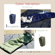 寝袋 シュラフ 洗える コンパクト 夏用 春用 軽量 防災 マミー 型 寝袋 マット 封筒型 軽量 連結 防寒 大人 登山 キャンプ レジャー 布団_画像9