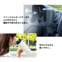 タンブラー 持ち運び 保温 保冷 蓋付き ふた付き スリムタイプ 350mL おしゃれ かわいい こぼれない ペア カフェデイズ 水筒 マグ_画像4