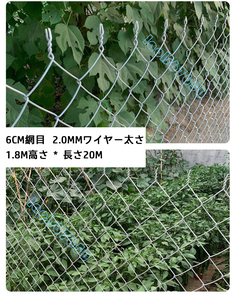  iron line fence . fish . segregation protection guard rail cow .. breeding net dog dog Ran zoo fender s wire link fence 1.8M height * length 20M