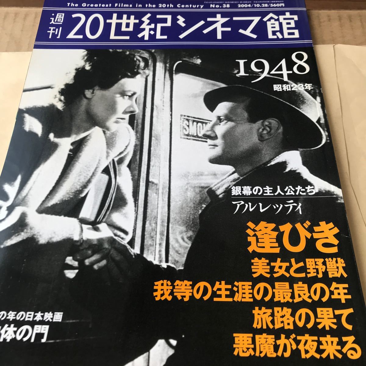 2023年最新】Yahoo!オークション -美空ひばり 映画(パンフレット)の