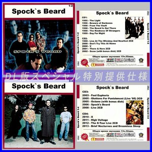 【特別仕様】【限定】SPOCK'S BEARD CD1+2+3+4 NEW 多収録 DL版MP3CD 4CD♪