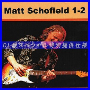 【特別仕様】MATT SCHOFIELD CD1&2 多収録 DL版MP3CD 2CD∞