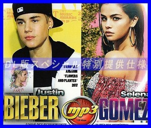 【特別仕様】JUSTIN BIEBER & SELENA GOMEZ (FLOWERS AND PLANTES 2017) 多収録 DL版MP3CD 1CD∝