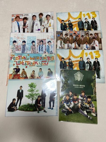 嵐　ライブツアーグッズ　クリアファイル　8点　まとめ売り アラフェス クリアファイル 松本潤 ジャニーズ 嵐ARASHI