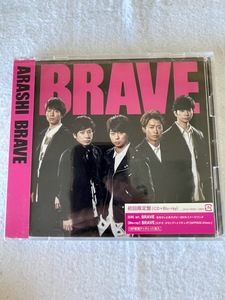 【未使用】嵐　BRAVE　初回限定盤（CD＋Blu-ray)