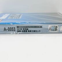 未開封 MICRO ACE マイクロエース A-0053 301系 東西線 青帯・冷房車 基本5両セット Nゲージ 鉄道模型 未使用現状品_画像3