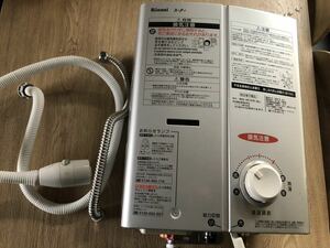 Rinnai ユーティ RUS-V51XTK（SL） 小型湯沸器 12A13A 都市ガス用 2020年製 リンナイ 