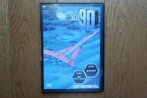 ジェリー・アンダーソン SF特撮DVDコレクション ジョー90 9巻