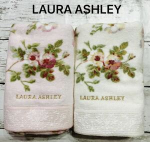 LAURA ASHLEY ローラアシュレイ　アンジェリカ　フェイスタオル　ピンク　アイボリー　2枚セット　甘撚り　内野株式会社