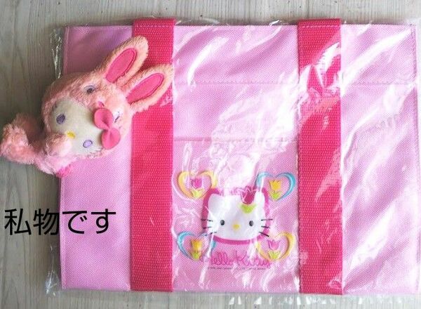 ★お子様用に可愛いです☆★HELLO KITTY・トートバッグ／サンリオ【正規品、新品、未使用】【2001年／ヴィンテージ品】