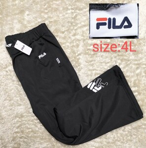 【大きいサイズ4L★未使用タグ付き】FILA 裏起毛ストレッチトラックパンツ(ソフトシェル素材)黒◆フィラ (153)