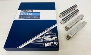 ZO2338 TOMIX/トミックス 92204 JRキハ181系特急ディーゼルカー(はまかぜ)基本セット 鉄道模型 4両セット