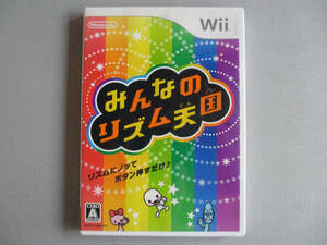 ☆★ 任天堂 Nintendo Wii みんなのリズム天国 新作リズムゲームが50種類以上♪ リズムにノッてボタン押すだけ! ソフト 中古 ☆★