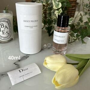 送料無料　Christian Dior　メゾンクリスチャンディオール　ホーリーピオニー　40ml　香水　現行販売品