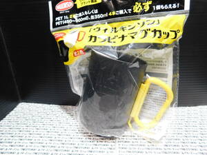 Asahi ウィルキンソン カラビナマグカップ 黒黄・P