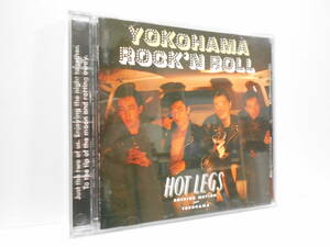 HOT LEGS YOKOHAMA ROCK'N ROLL CD 横浜銀蝿 JOHNNY ロカビリー