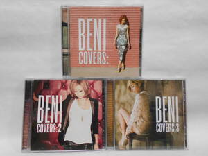 【3枚セット】BENI COVERS 1, 2, 3 CD