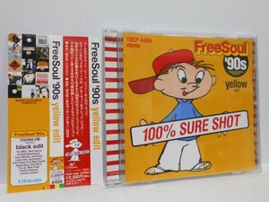 Free Soul '90s Yellow Edit CD 帯付き Soul II Soulb Movement 9 Massive Attack Monie Love freesoul