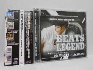 BEATS LEGEND Compiled by Mr. BEATS a.k.a. DJ CELORY MIX CD 帯付き