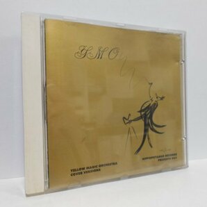 カバの会 / YMOのカバ 日本音楽選曲家協会認定 CD YELLOW MAGIC ORCHESTRA Cover Versions 桑原茂一の画像1